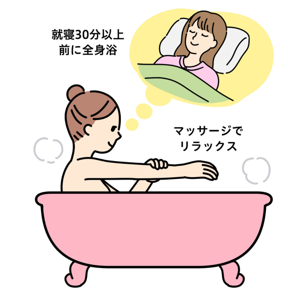自律神経のバランスを整える入浴法